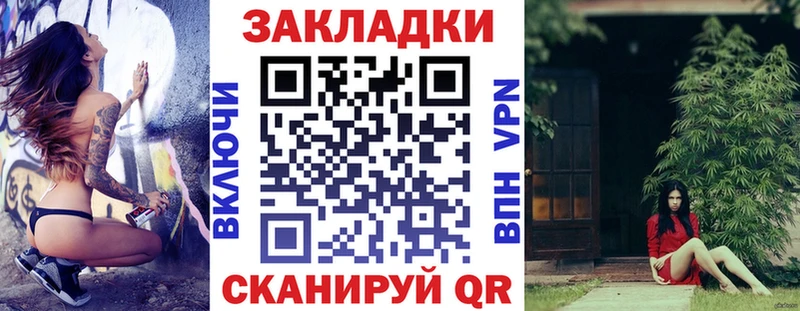 Где купить наркотики Гаджиево КОКАИН APVP Меф мяу мяу АМФЕТАМИН Марихуана ГАШ