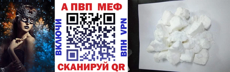 Alpha-PVP Соль  Гаджиево 
