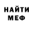 ТГК жижа Bobur Majedov