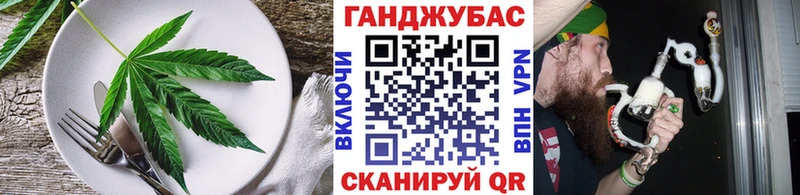 Canna-Cookies конопля Гаджиево