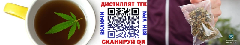 Еда ТГК марихуана  Гаджиево 