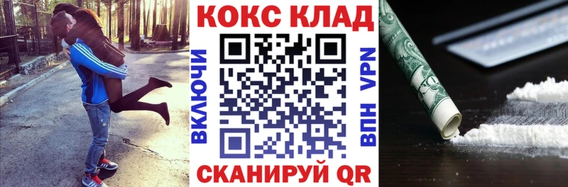 гидра ссылка  Гаджиево  COCAIN Fish Scale 