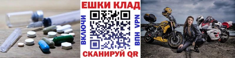 закладка  Гаджиево  блэк спрут как зайти  Экстази круглые 