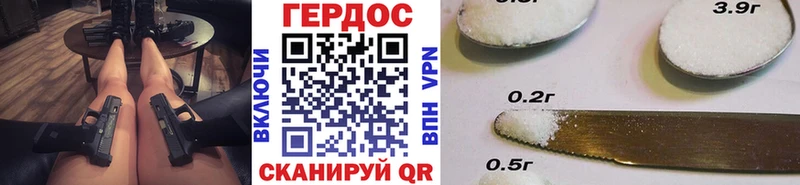MEGA онион Гаджиево ГЕРОИН хмурый купить