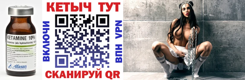 Кетамин VHQ Гаджиево