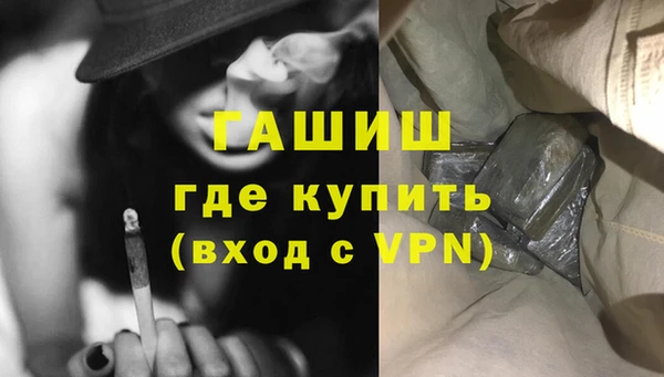 трава Абдулино