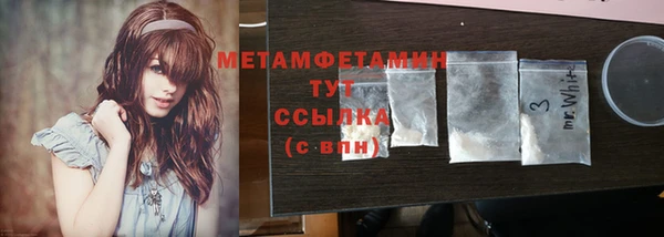 трава Абдулино
