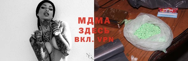 дурь Протвино