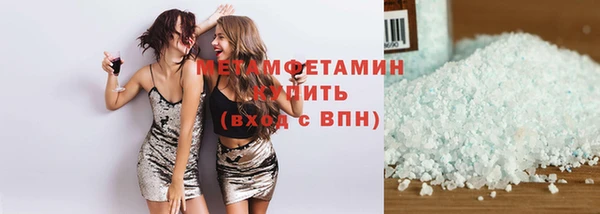 дистиллят марихуана Алзамай