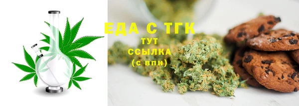 ALPHA PVP Абаза