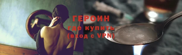 ALPHA PVP Абаза