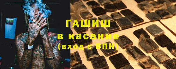 трава Абдулино