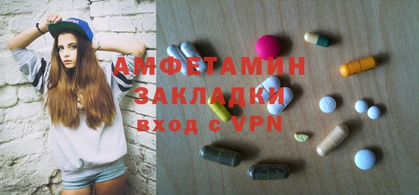 трава Абдулино