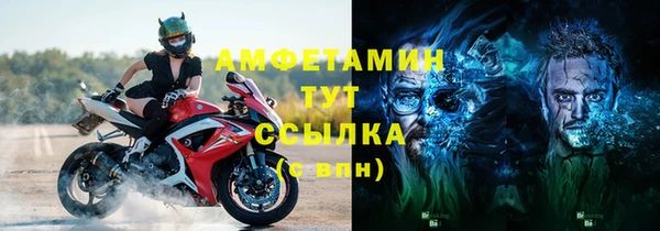 трава Абдулино