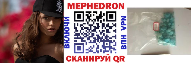 Мефедрон мяу мяу  Гаджиево 