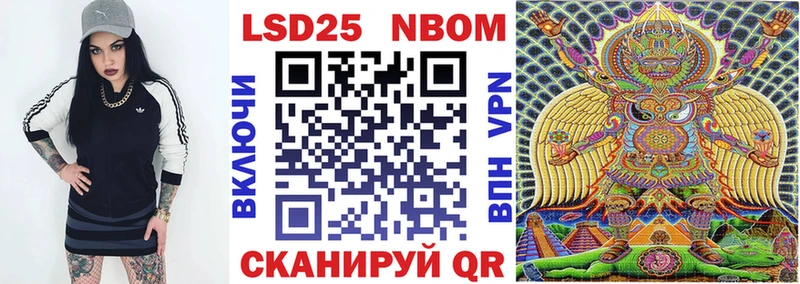 Марки N-bome 1,5мг  как найти закладки  ОМГ ОМГ ONION  Гаджиево 